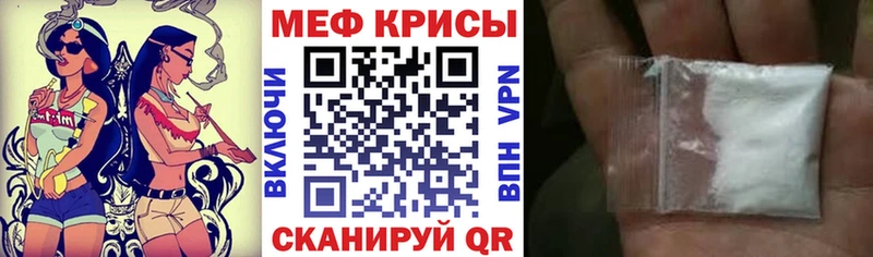 Купить Канабис  Кокаин  СК  АМФЕТАМИН  ГАШИШ  Мефедрон  Бабушкин