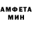 Амфетамин 98% Peter Ohman