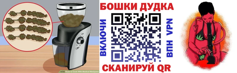 Печенье с ТГК конопля Бабушкин