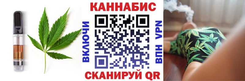 Купить закладки  Бабушкин  Cannafood марихуана 