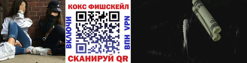 Cocaine Колумбийский  Купить где  Бабушкин 