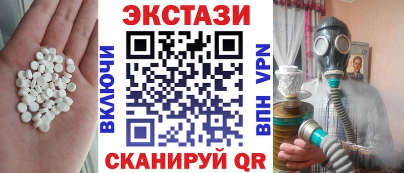 ЭКСТАЗИ mix  Купить где  Бабушкин 