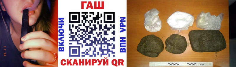 ГАШ Cannabis  Купить где  Бабушкин 