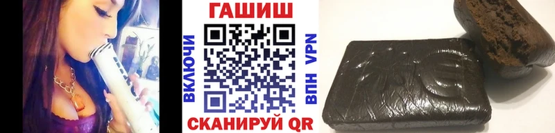 ГАШИШ гашик Бабушкин