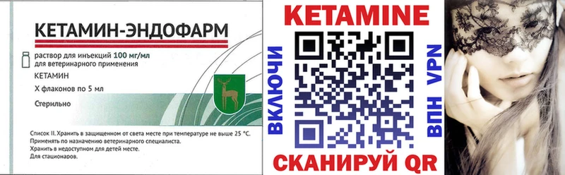 Купить закладки  Бабушкин  Кетамин ketamine 