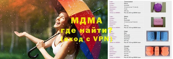 первитин Кулебаки