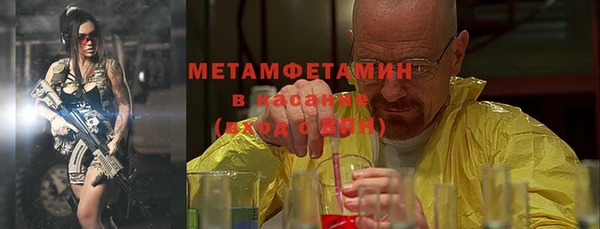 первитин Кулебаки