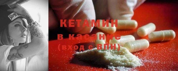 первитин Кулебаки