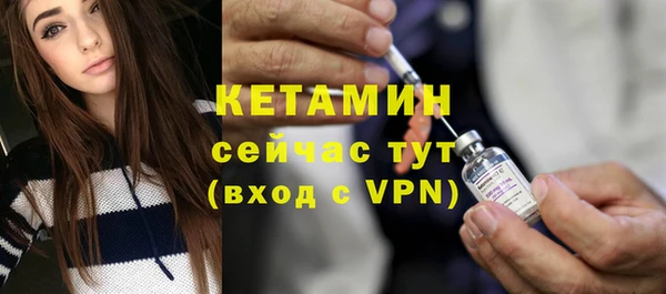 первитин Кулебаки
