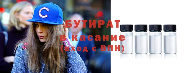 СК Куйбышев