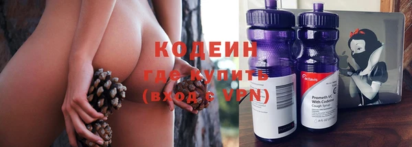 первитин Кулебаки