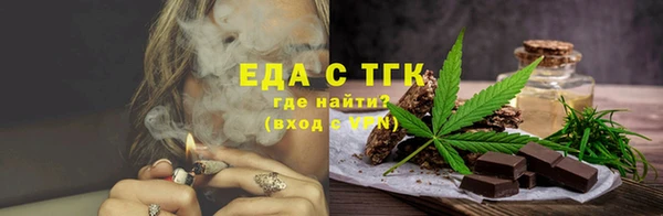 первитин Кулебаки