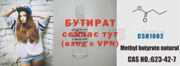 СК Куйбышев
