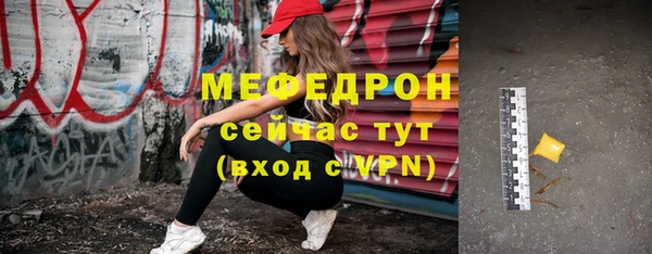 первитин Кулебаки