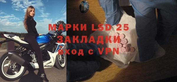 первитин Кулебаки