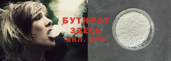 первитин Кулебаки