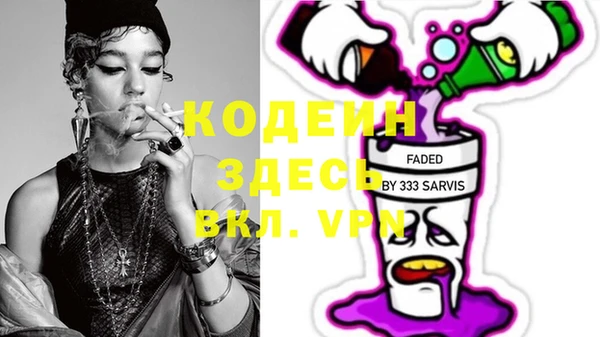 СК Куйбышев