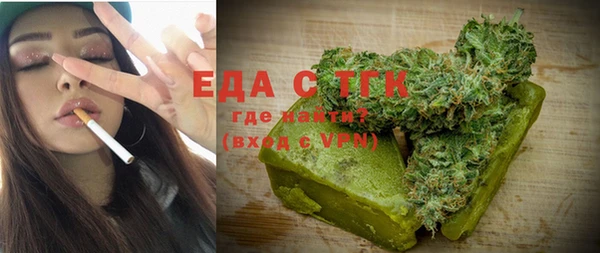 первитин Кулебаки
