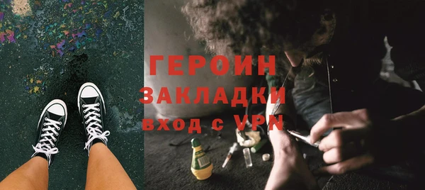 первитин Кулебаки