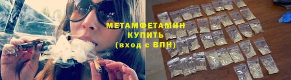 первитин Кулебаки