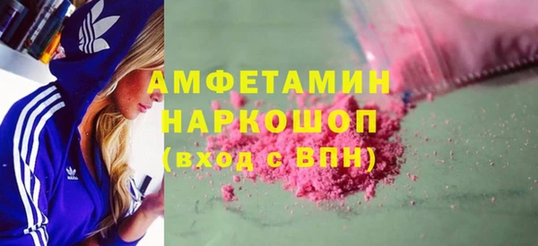 СК Куйбышев