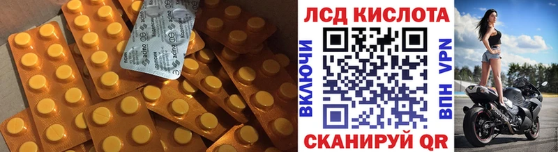 Купить  Бабушкин  ЛСД экстази ecstasy 
