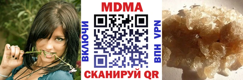 MDMA crystal  Купить  Бабушкин 
