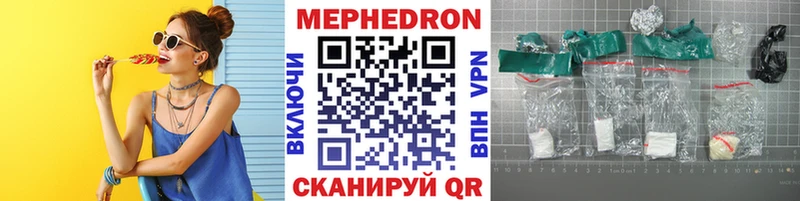 Купить  Бабушкин  Меф кристаллы 