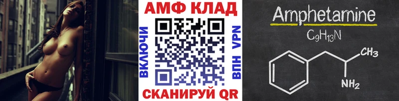 МЕТАМФЕТАМИН Methamphetamine  Купить закладки  Бабушкин 