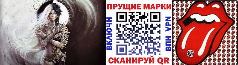 Купить  Бабушкин  Наркотические марки 1,5мг 