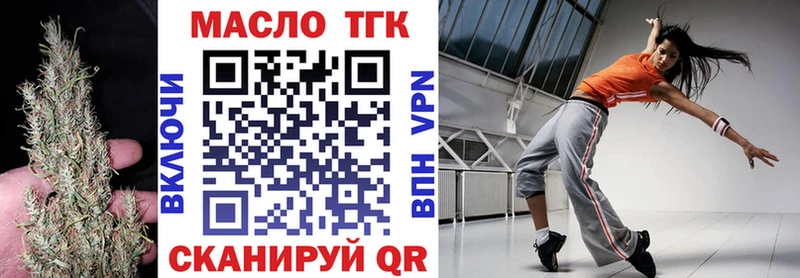 ТГК Wax  Купить  Бабушкин 